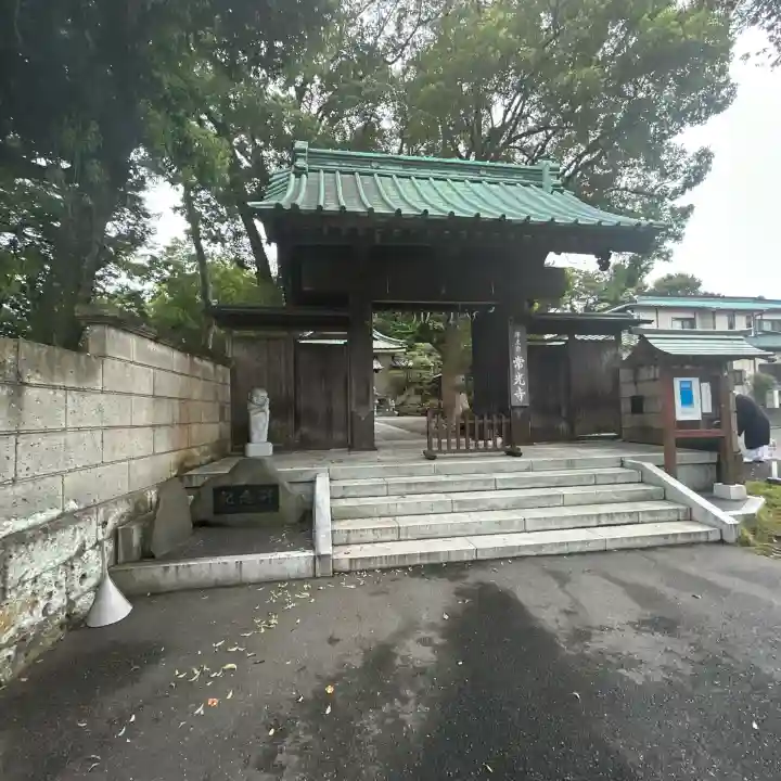 常光寺(神奈川県)
