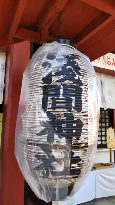 多摩川浅間神社のその他建物