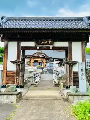徳寿院(岩手県)