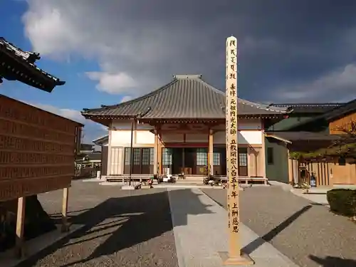 妙徳寺(愛知県)