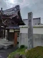 善敬寺のその他建物