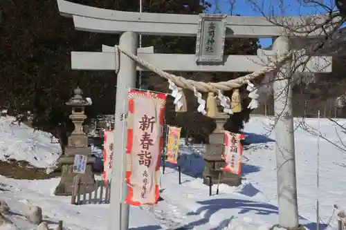 高司神社〜むすびの神の鎮まる社〜の鳥居