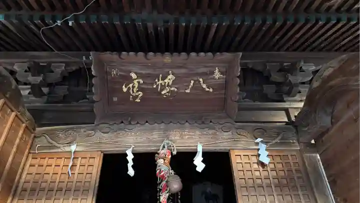 亀田八幡宮(北海道)