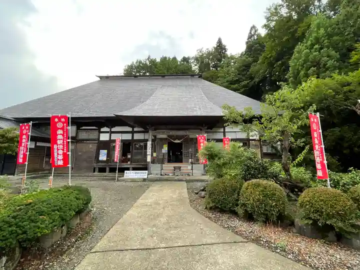 月蔵院(山形県)