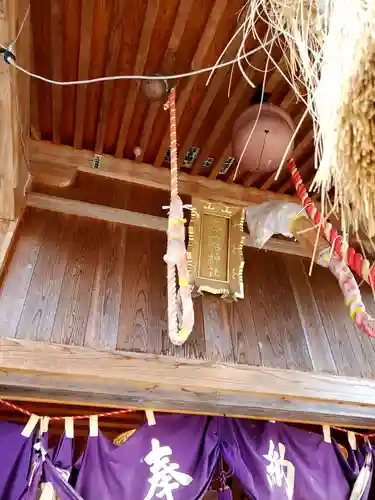 大山祇神社(福島県)