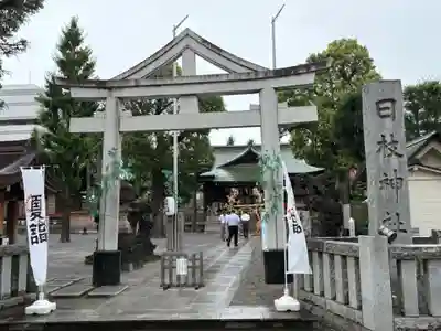 お三の宮日枝神社(神奈川県)