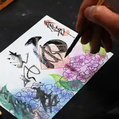 大安禅寺(福井県)