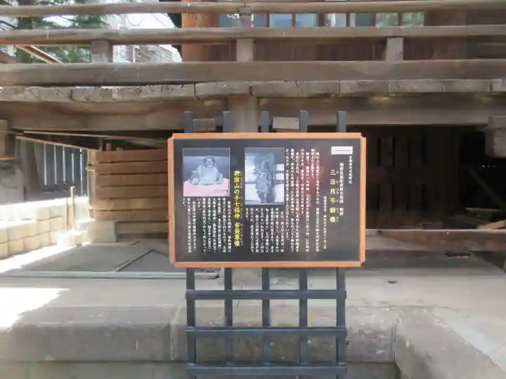 太宗寺(東京都)