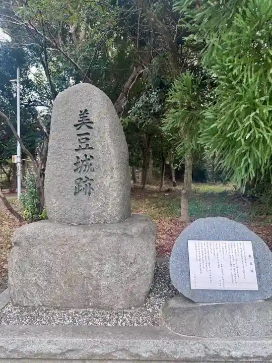 凉森神社の{uncategorized: "未分類", other: "その他", undefined: "問題あり", building: "その他建物", grave: "お墓", sacred_gate: "鳥居", guardian: "狛犬", statue: "像", buddha: "仏像", history: "歴史", nature: "自然", garden: "庭園", animal: "動物", pagoda: "塔", temizu: "手水舎", mountain_gate: "山門・神門", sanctuary: "本殿・本堂", subordinate: "末社・摂社", art: "芸術", scenery: "景色", jizo: "地蔵", ema: "絵馬", goshuin: "御朱印", omikuji: "おみくじ", items: "授与品その他", amulet: "お守り", goshuincho: "御朱印帳", eats: "食事", festival: "お祭り", votive_dance: "神楽", shichigosan: "七五三参", wedding: "結婚式", experience: "体験その他", initially: "初詣", around: "周辺", anti_infection: "感染症対策"}