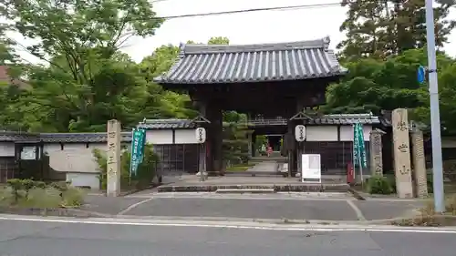伊勢の国 四天王寺の山門・神門