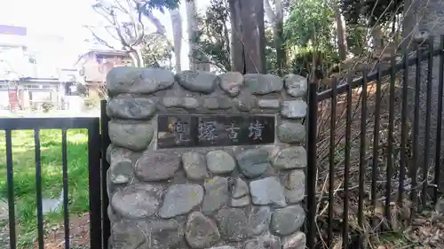 伊豆美神社の周辺