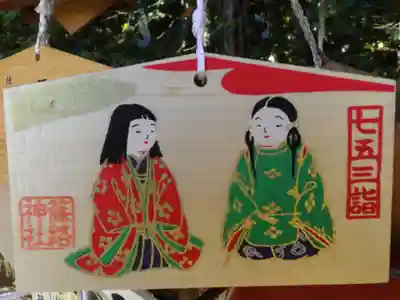 篠路神社の絵馬