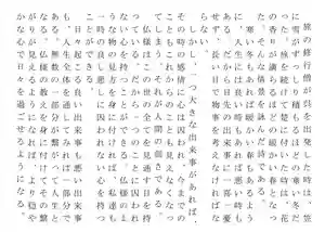 西方山極楽寺(岐阜県)(2026年04月14日(火) 18時20分16秒投稿)