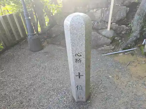 阿賀神社(滋賀県)