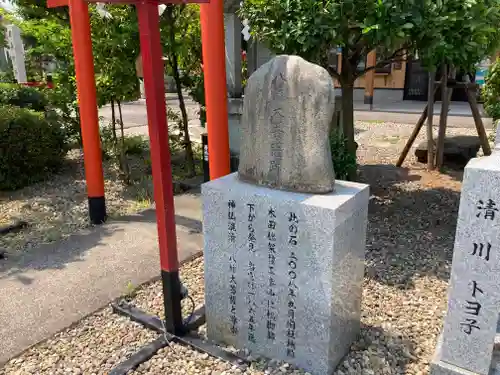 總社 和田八幡宮の建物その他