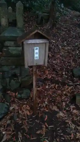 稲荷神社(長崎県)
