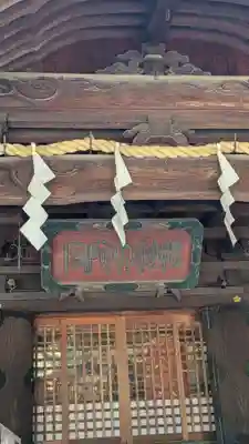 大國魂神社(東京都)