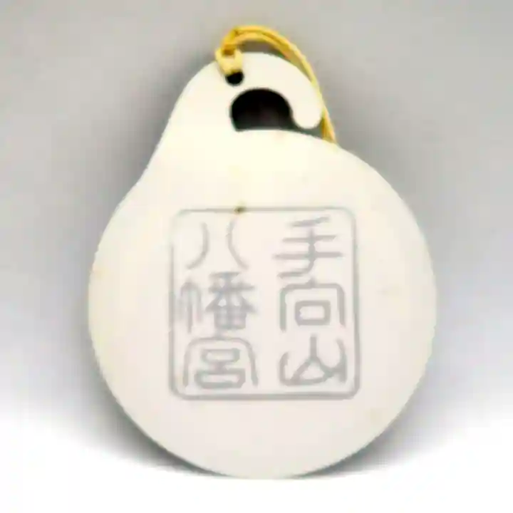 手向山八幡宮(奈良県)