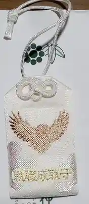 一言主神社の御朱印