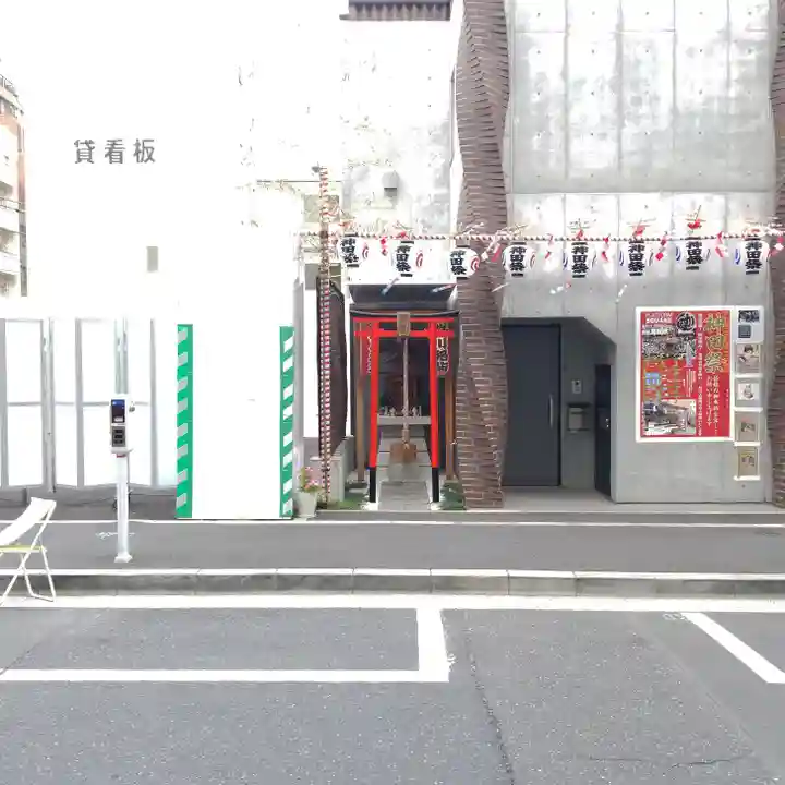 豊川稲荷の周辺