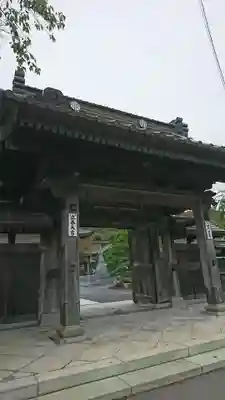 永巌寺の山門・神門