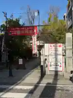 溝口神社(神奈川県)