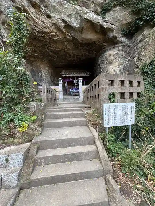 妙法山養老寺(千葉県)