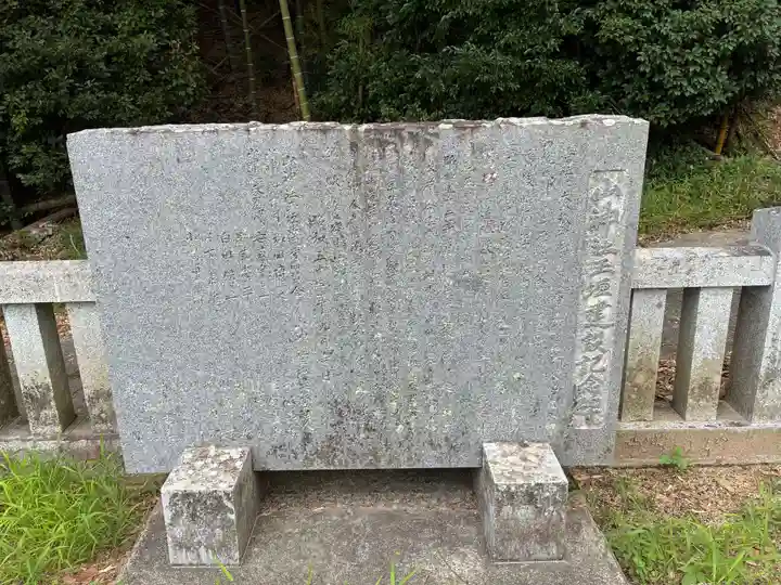 山神社(徳島県)