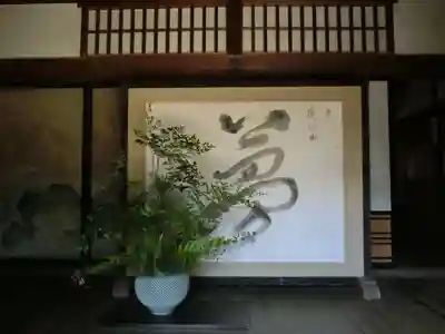 毘沙門堂門跡のその他建物