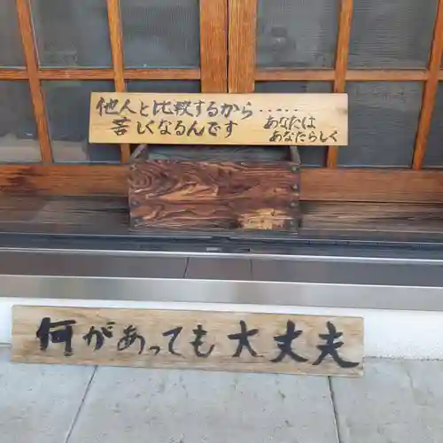 長福寿寺(千葉県)