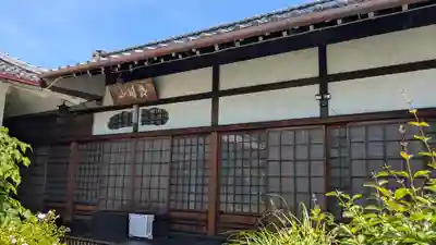 地蔵寺(岐阜県)