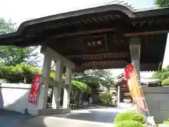 西光寺(神奈川県)