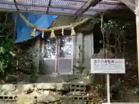 役の行者窟(山口県)