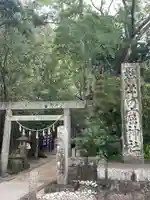 花窟神社(三重県)