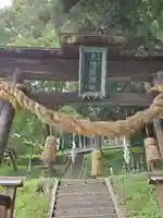子檀嶺神社の鳥居