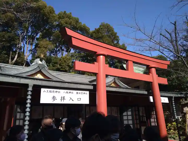 日枝神社(東京都)