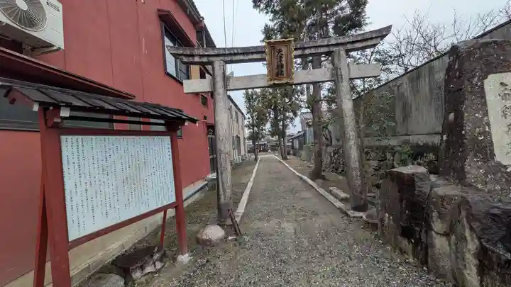 天津神社(滋賀県)