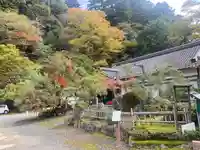 金剛院(京都府)