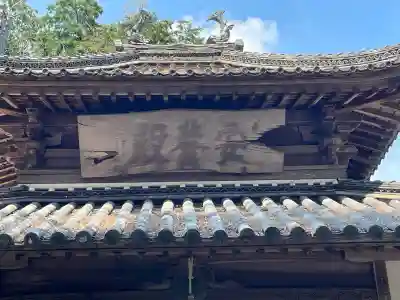 敏太神社(三重県)