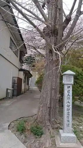 天麟院の建物その他