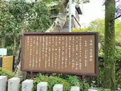 葛城一言主神社(奈良県)