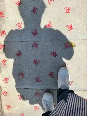 由加山 由加神社本宮(岡山県)