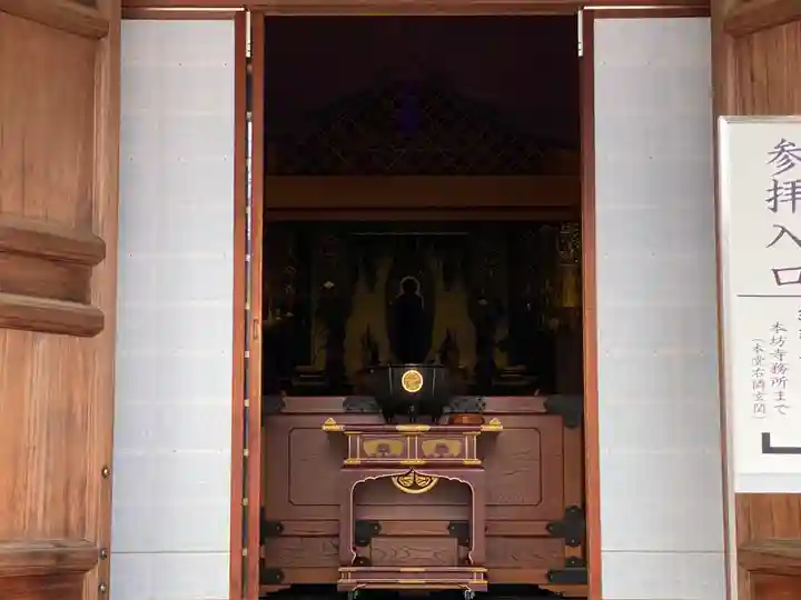 伝通院の本殿・本堂