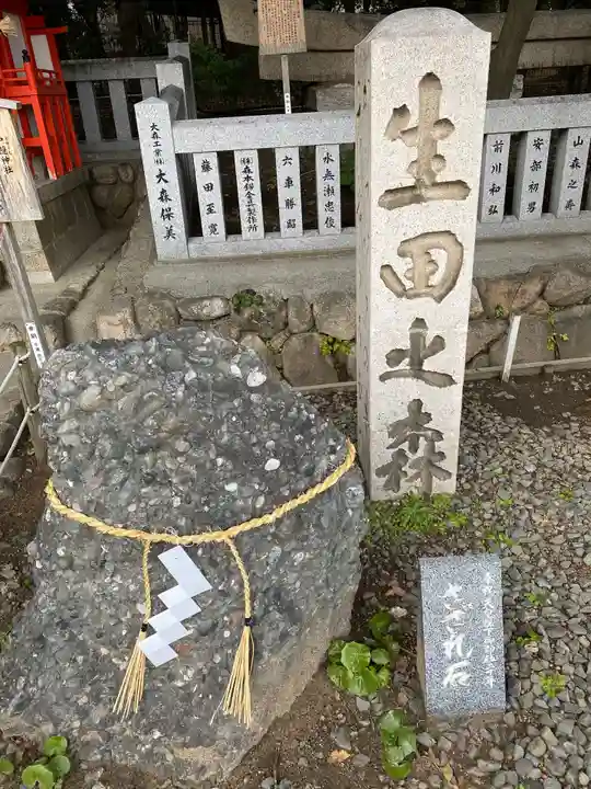 生田神社のその他建物