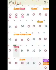妙行寺(愛知県)(2020年11月23日(月) 17時51分36秒投稿)