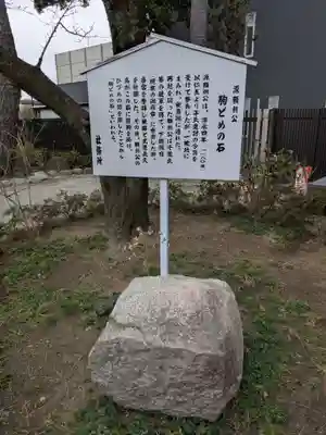 葛飾八幡宮(千葉県)