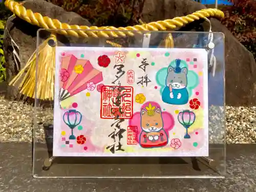 多治速比売神社の御朱印