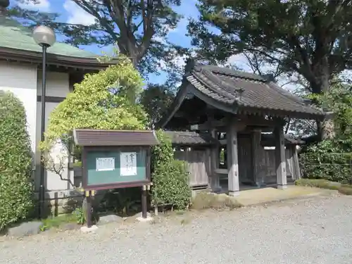 安養寺(神奈川県)