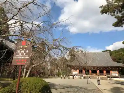 醍醐寺のその他建物