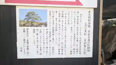 勝楽寺の{uncategorized: "未分類", other: "その他", undefined: "問題あり", building: "その他建物", grave: "お墓", sacred_gate: "鳥居", guardian: "狛犬", statue: "像", buddha: "仏像", history: "歴史", nature: "自然", garden: "庭園", animal: "動物", pagoda: "塔", temizu: "手水舎", mountain_gate: "山門・神門", sanctuary: "本殿・本堂", subordinate: "末社・摂社", art: "芸術", scenery: "景色", jizo: "地蔵", ema: "絵馬", goshuin: "御朱印", omikuji: "おみくじ", items: "授与品その他", amulet: "お守り", goshuincho: "御朱印帳", eats: "食事", festival: "お祭り", votive_dance: "神楽", shichigosan: "七五三参", wedding: "結婚式", experience: "体験その他", initially: "初詣", around: "周辺", anti_infection: "感染症対策"}